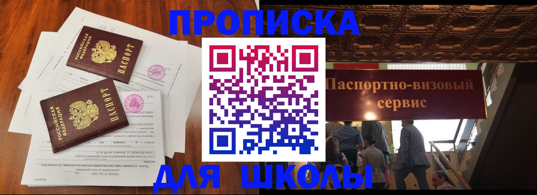 временная регистрация недорого в Кабардино-Балкарии