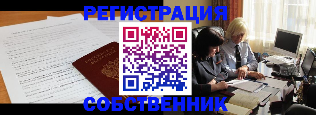 прописка для кредита в Кабардино-Балкарии