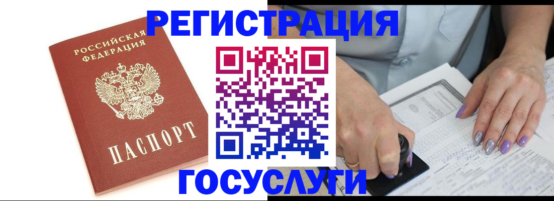 прописка в квартире в Кабардино-Балкарии