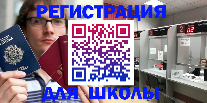 прописка поиск в Кабардино-Балкарии
