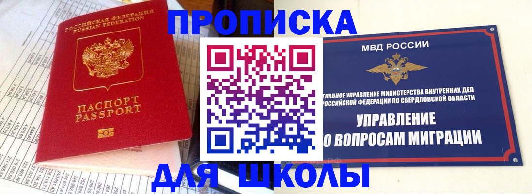 найти адрес прописки в Кабардино-Балкарии