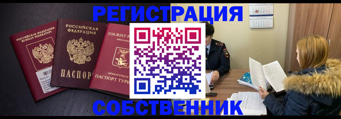 регистрация для школы в Кабардино-Балкарии