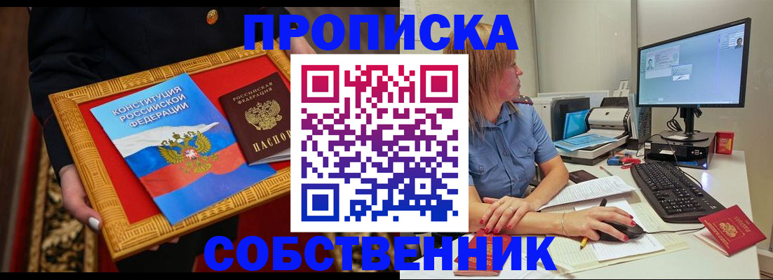 регистрация для дет. сада в Кабардино-Балкарии